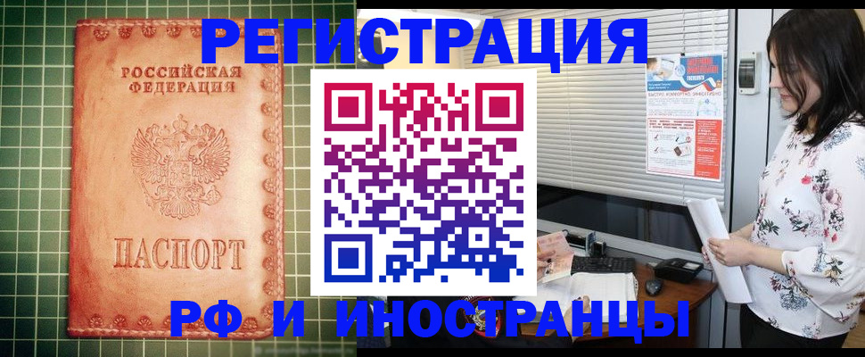 регистрация для школы в Перми